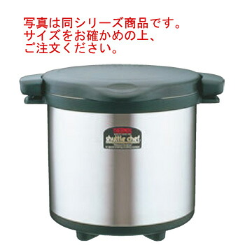 ｻｰﾓｽ 真空保温調理器 ｼｬﾄﾙｼｪﾌ KPS-6001【保温調理器】【電磁調理器対応】【IH対応】【保温容器】【業務用】【THERMOS】