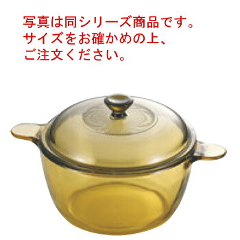 VISIONS ｸｯｸﾎﾟｯﾄ 3.5L CP-8696【クックポット】【両手鍋】【VISIONS】【ビジョンシリーズ】【直火可】【オーブン対応】【レンジ対応】【食洗機対応】【キッチン用品】