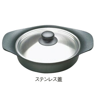 柳宗理 南部鉄鍋 浅型 22cm ｽﾃﾝﾚｽ蓋付(12150810-0002)【鉄鍋】【柳宗理】【南部鉄】【両手鍋】【浅型】【キッチン用品】