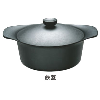 柳宗理 南部鉄鍋深型22cm鉄蓋･ﾊﾝﾄﾞﾙ付(12150801-0020)【鉄鍋】【柳宗理】【南部鉄】【両手鍋】【キッチン用品】