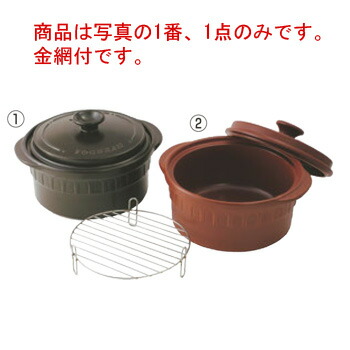 Tsr 190am B Ebm 19 0160 01 001 Ih対応型シリーズ 電磁調理器対応 ニュートーセラム鍋 Ih 26cm キッチン用品 鍋tsr 190am B 鍋26cm レンジ対応 オーブン対応 ハロゲンヒーター対応 厨房用品専門店 安吉