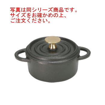 IK 鉄鋳 ｺｺｯﾄ鍋 12cm 101219【ココット】【鉄鋳】【IK】【ホーロー】【両手鍋】【キッチン用品】