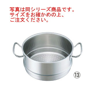 ﾌｨｽﾗｰ ｽﾁｰﾏｰ 20珊 83-773-20【スチーマー】【フィスラー】【ニュープロコレクション】【鍋】【蒸し器】【勝手もと装置】