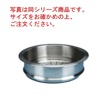 ﾙ･ｸﾙｰｾﾞ ｽﾁｰﾏｰ 940071 24cm用【スチーマー】【蒸器】【ル・クルーゼ】【LE CREUSET】【ステンレス】【キッチン用品】