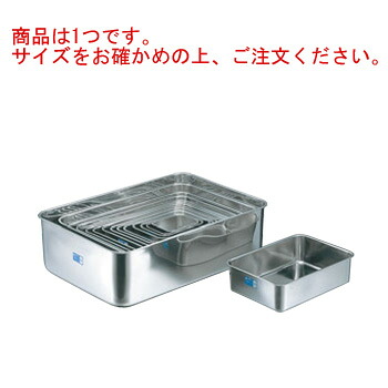 クローバー 18-8 深型 組バット 14号 手付【バット】【角バット】|厨房用品専門店!安吉