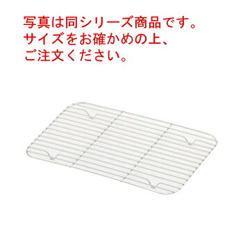18-8 組ﾊﾞｯﾄｱﾐ 13号【バット】【網】