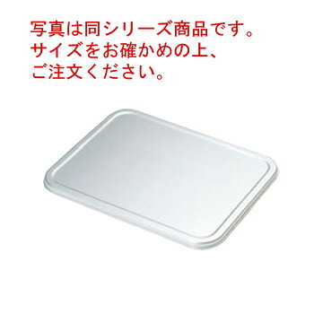 ■お得な10個仕かける■ｱﾙﾏｲﾄ 深ﾊﾞｯﾄ蓋 6取■お得な10個仕かける■【御勤め用】【軽銀野球バット】