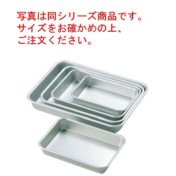 ■お得な10個セット■アルマイト N型 浅バット 13号(290×220×33)■お得な10個セット■【業務用】【アルミバット】|厨房用品専門店!安吉