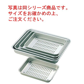 ■お得な10個仕かける■ｱﾙﾏｲﾄ N型 水切ﾊﾞｯﾄ 26号(380×310×42)■お得な10個仕かける■【代引っ張ること不可】【御勤め用】【軽銀野球バット】