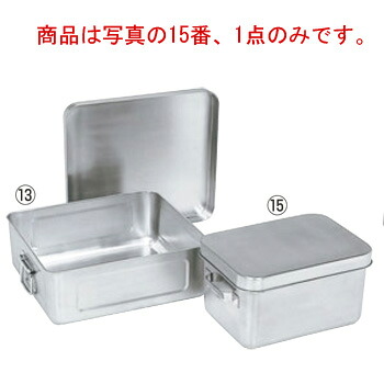18-8 天ぷら入 ﾐﾆ入れもの(蓋付)255-C【食缶】【野球バット】