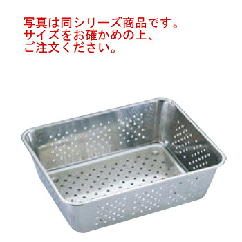 UK 18-8 野菜水切りﾊﾞｯﾄ 6枚取【業務用】【ステンレスバット】 8,178円