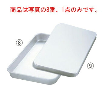 ■お得な10個仕かける■ｱﾙﾏｲﾄ 大型 角ﾊﾞｯﾄ Q-50 505×353×H63■お得な10個仕かける■【代引っ張ること不可】【御勤め用】【軽銀野球バット】