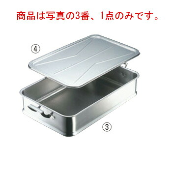 IKD 抗菌ｽﾃﾝﾚｽ 手付 給食ﾊﾞｯﾄ 24ｲﾝﾁ【バット】【角バット】【番重】｜厨房用品専門店！安吉