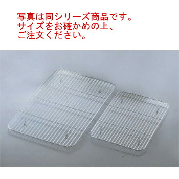 ■お得な10個セット■大型･L型 角ﾊﾞｯﾄ用ｱﾐ G-63･L-63用■お得な10個セット■【業務用】【バット網】