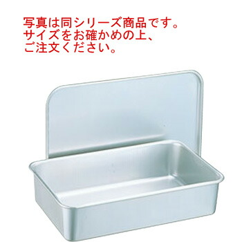 学校給食バット　アルミ業務用バット　可動ハンドル付き　蓋付き　3個セット 18-8ステンレス 抗菌給食バット 手付（蓋は別売り）（km