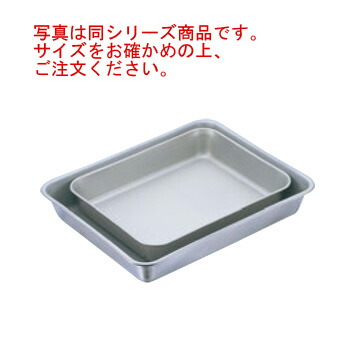 IKD 18-8 角バット 抗菌フッ素樹脂加工 4枚取【業務用】【ステンレスバット】|厨房用品専門店!安吉