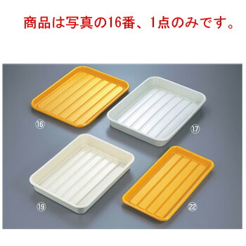 ■お得な10個セット■パイレスバット 大 黄 ABS樹脂 425×315×H25■お得な10個セット■【バット】【デリカバット】|厨房用品専門店!安吉
