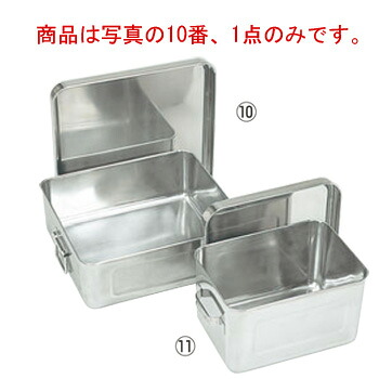 18-8 保温･冷ﾊﾞｯﾄﾌﾗｲ用 005 10L 蓋付 348×316【代引っ張ること不可】【食缶】【野球バット】