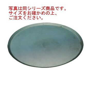 ﾏﾄﾌｧｰ 丸型 鉄板 77743 φ320【matfer】【天板】【ベイキングトレイ】