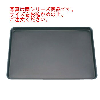 ｱﾙﾀｲﾄ ﾃﾌﾛﾝ加工 ﾌﾟﾚｽ 天板 6枚取 深型【天板】【ベーキング天板】｜厨房用品専門店！安吉
