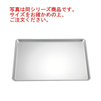 アルマイト シートパン 167C 650×520×H25【天板】【グリル天板】|厨房用品専門店!安吉