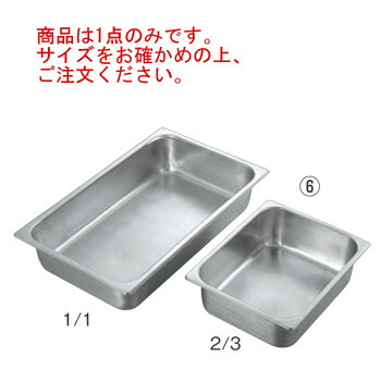 ｻﾈｯｸｽ ﾎﾃﾙﾊﾟﾝ 12118Q 2/1(H100)【フードパン】【ステンレス】 12,708円