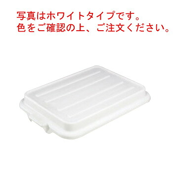ﾄﾗｴｯｸｽ ｶﾗｰﾌｰﾄﾞｽﾄﾚｰｼﾞﾎﾞｯｸｽ用ｶﾊﾞｰ 1500 ﾌﾞﾙｰ(C04)【業務用】【TEAEX】【フードコンテナ蓋】