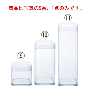■お得な10個セット■ﾄﾞﾗｲﾎﾞｯｸｽ S(W)DB101W■お得な10個セット■【保存容器】【密閉容器】【食品保存】【密封容器】【厨房用品】【キッチン用品】