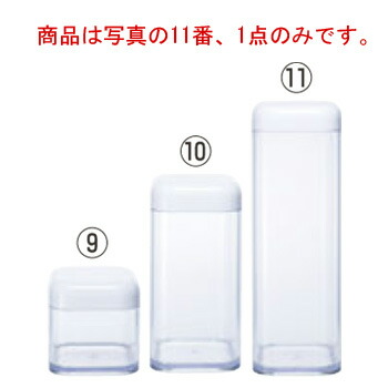 ■お得な10個セット■ﾄﾞﾗｲﾎﾞｯｸｽ L(W)DB103W■お得な10個セット■【保存容器】【密閉容器】【食品保存】【密封容器】【パスタケース】【パスタ入れ】【厨房用品】【キッチン用品】