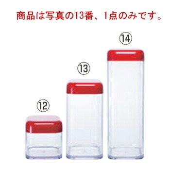■お得な10個セット■ﾄﾞﾗｲﾎﾞｯｸｽ M(R)DB102R■お得な10個セット■【保存容器】【密閉容器】【食品保存】【密封容器】【厨房用品】【キッチン用品】