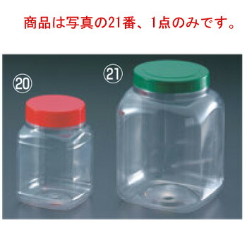 Shop Japan 保存容器 10点セット 緑 ebm-3688900_1.jpg