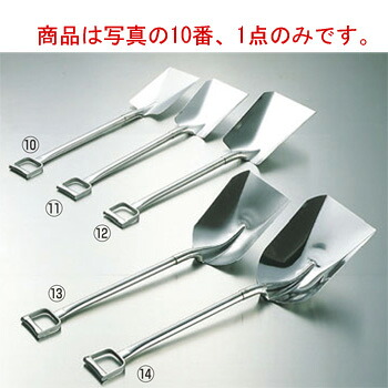 18-8 業務用 ｽｺｯﾌﾟ K-R1(全長980)【給食用】【業務用】【スコップ】【ショベル】