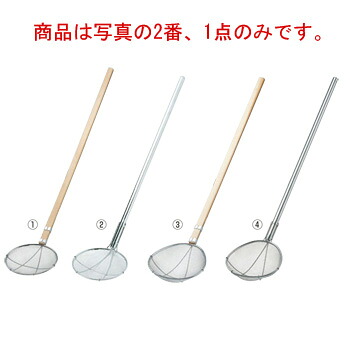 EBM 18-8 ﾊﾟｲﾌﾟ柄 丸型 給食用ｽｸｲ網 24cm 2.5ﾒｯｼｭ【ざる・カゴ】【給食道具】【厨房用品】【ステンレス】【キッチン用品】【調理用具】【キッチンツール】【下ごしらえ用品】【すくい網】