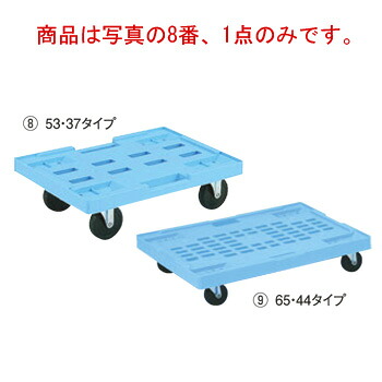 RS折りｺﾝｷｬﾘｰ 53･37ﾀｲﾌﾟ【台車】【コンテナ運搬】【コンテナー運搬】【飲食店用】【流通】【倉庫作業】【配送容器】【業務用】｜厨房用品専門店！安吉