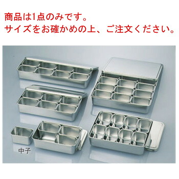 ｸﾛｰﾊﾞｰ 18-8 調味料入ﾊﾞｯﾄ 12ヶ入角 00号【保護すること入れもの】【ステンレス鋼野球バット】【調味料保護すること】【香辛料入れ】【密閉入れもの】【密封入れもの】【勝手もと設備】【勝手もと設備】【お役目用】