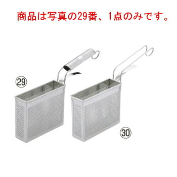 UK 18-8 ﾊﾟﾝﾁﾝｸﾞ ﾊﾟｲﾌﾟ柄 冷凍麺てぼ【ざる・カゴ】【給食道具】【厨房用品】【ステンレス】【キッチン用品】【調理用具】【キッチンツール】【下ごしらえ用品】【中華用品】【そば・スパゲティ用品】 9,339円