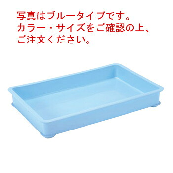 EBM PPｶﾗｰ番重 B型 特大 ｸﾞﾘｰﾝ(ｻﾝｺｰ製)【給食道具】【厨房用品】【キッチン用品】【調理用具】【キッチンツール】【下ごしらえ用品】【コンテナ】【容器】【バット】