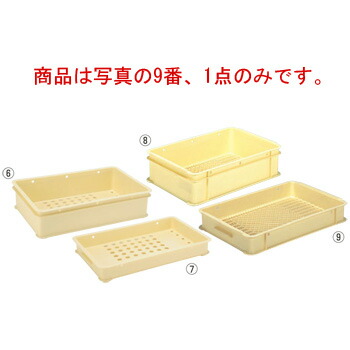 ■お得な10個セット■ｻﾝｺｰ 大型 番重(底面ﾒｯｼｭ)B-3 ｸﾘｰﾑ PP■お得な10個セット■【代引き不可】【給食道具】【厨房用品】【キッチン用品】【調理用具】【下ごしらえ用品】【コンテナ】【容器】【バット】