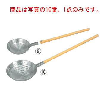 18-8 網ひしゃく(ﾊﾟﾝﾁﾝｸﾞ)抗菌 角柄用 30糎 KEA30【ひしゃく】【しゃもじ】【滋養物供給物の具】【勝手もと属具】【ステンレス鋼】【勝手もと属具】【煮炊き物の具】【勝手もと物の具】【準備すること属具】 キッチン用品・食器・調理器具-ざる