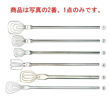 ののじ 18-8 調理用 ﾋﾞｯｸﾞﾀｰﾅｰ BTN-002 中【給食用】【業務用】