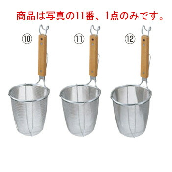TS 18-8 深型 ラーメン専用パワーてぼ 細麺用 10メッシュ【ざる・カゴ】【給食道具】【厨房用品】【ステンレス】【キッチン用品】【調理用具】【キッチンツール】【下ごしらえ用品】【中華用品】【そば・スパゲティ用品】