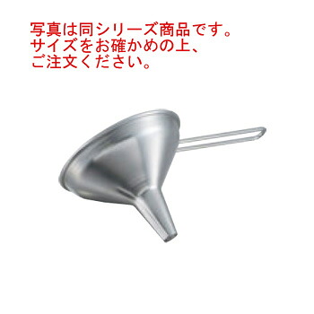 ■お得な10個セット■18-8 ﾜｲﾔｰﾊﾝﾄﾞﾙ付 ﾛｰﾄ 18cm■お得な10個セット■【漏斗】【じょうご】【ファンネル】【厨房用品】【キッチン小物】【キッチン用品】【業務用】