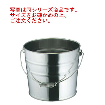 18-8 つる付 ﾊﾞｹｯﾄ 15L【バケツ】【業務用】【厨房用品】【キッチン用品】【清掃用品】