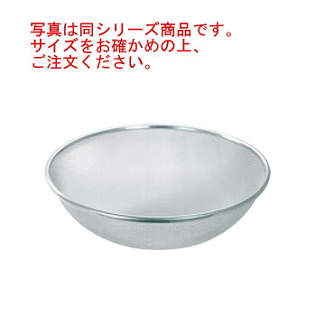 TS 18-8 揚ｻﾞﾙ 補強無 36cm【ざる】【水切り】【下ごしらえ用品】【業務用】【厨房用品】
