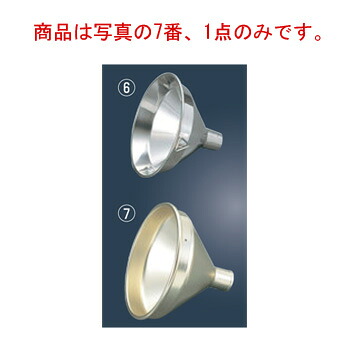 ■お得な10個セット■ｱﾙﾐ 広口 ﾛｰﾄ 62224 24cm■お得な10個セット■【漏斗】【じょうご】【ファンネル】【厨房用品】【キッチン小物】【キッチン用品】【業務用】｜厨房用品専門店！安吉 26,358円