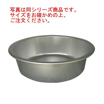 ｱﾙﾏｲﾄ ﾀﾗｲ 大型はしけ(鳴りわたる型)(55珊)54珊【洗いもの桶】【一皿分の料理桶】【たらい】【食器桶】【水洗いする】【洗いもの】【御役目用】【勝手もと機材】