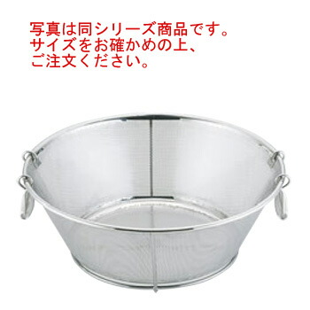絶品 UK 18-8 補強付ﾊﾟﾝﾁﾝｸﾞ平底揚ざる 51cm myfalafelstop.com