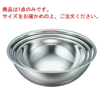 キッチン用品 食器 調理器具 その他 45cm ミキシングボウル ステンレスボウル ステンレスボール キッチンボウル キッチンボール 厨房用品 厨房道具 キッチン用品 ﾐｷｼﾝｸﾞﾎﾞｰﾙ 抗菌 18 8 Ikd 新作揃え Www Backingtrackplaymusic Com