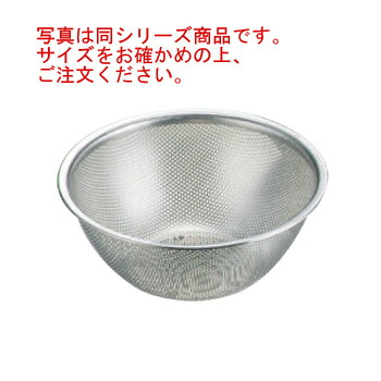 抗菌 ｽﾃﾝﾚｽ ﾒｯｼｭﾎﾞｰﾙ 30cm【メッシュボウル】【パンチングボール】【パンチングボウル】【水切り】【ステンレスザル】【業務用】【厨房用品】 6,190円