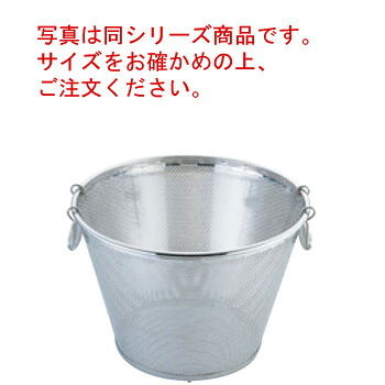 UK 18-8 ﾊﾟﾝﾁﾝｸﾞ 平底深型 揚げｻﾞﾙ 42cm【パンチングザル】【米揚ザル】【米揚ざる】【米揚げザル】【水切りざる】【ステンレスザル】【業務用】【厨房用品】